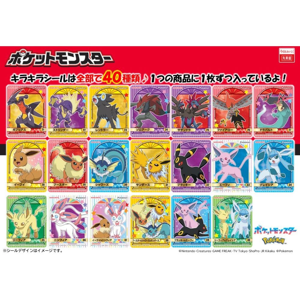 Amazon.co.jp: 丸美屋 ポケモン ドリアソース デミグラス風 120g ×10箱